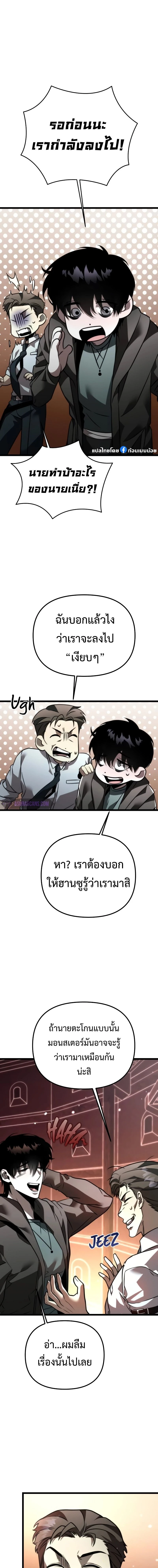หน้าที่ 22