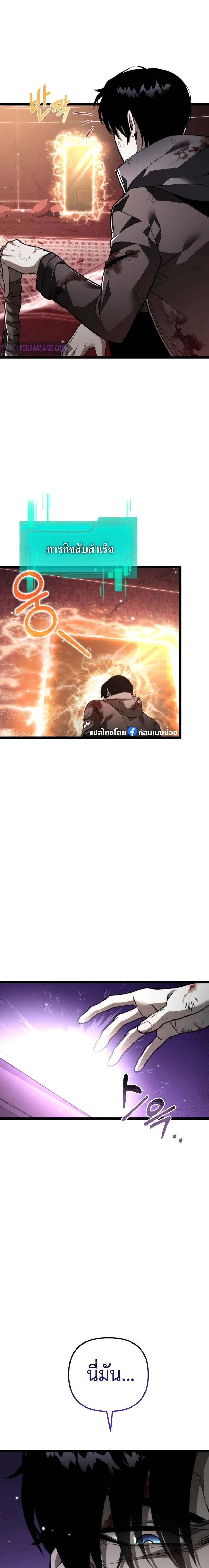 หน้าที่ 25