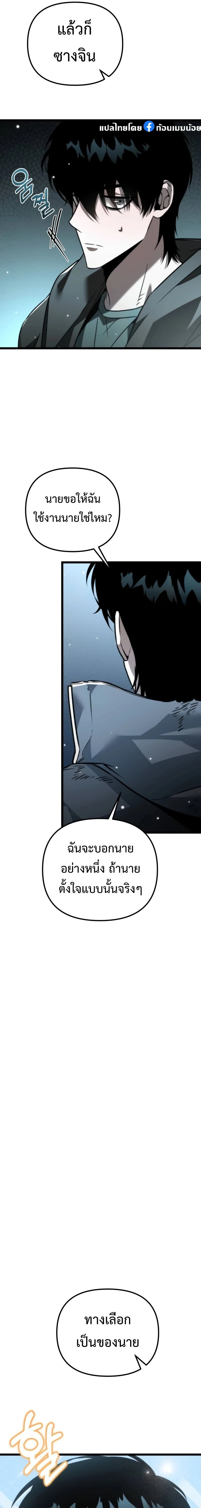 หน้าที่ 20