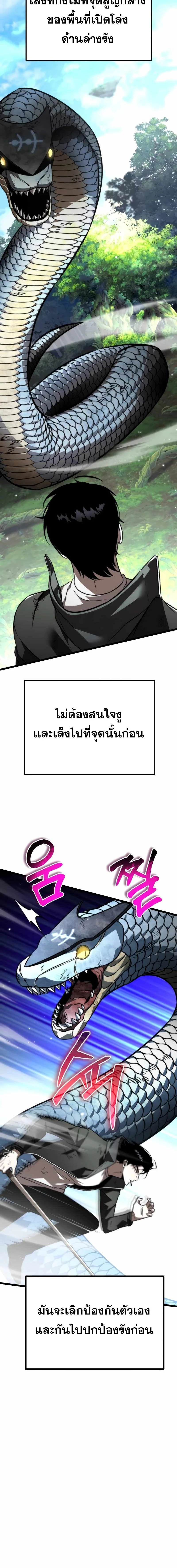 หน้าที่ 25