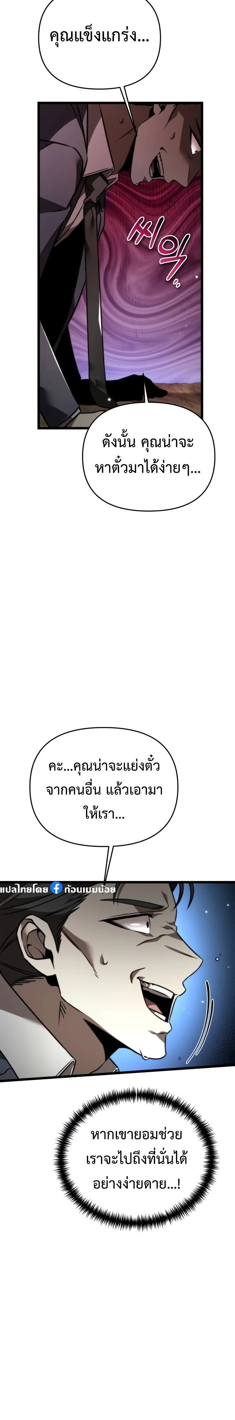 หน้าที่ 3