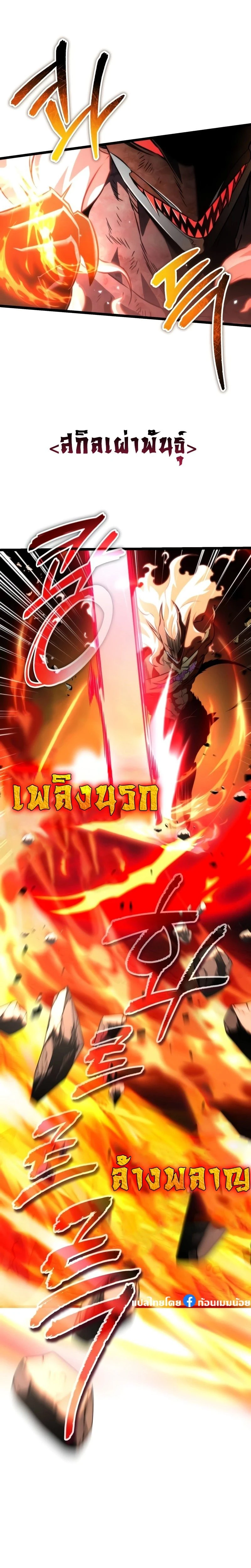หน้าที่ 3