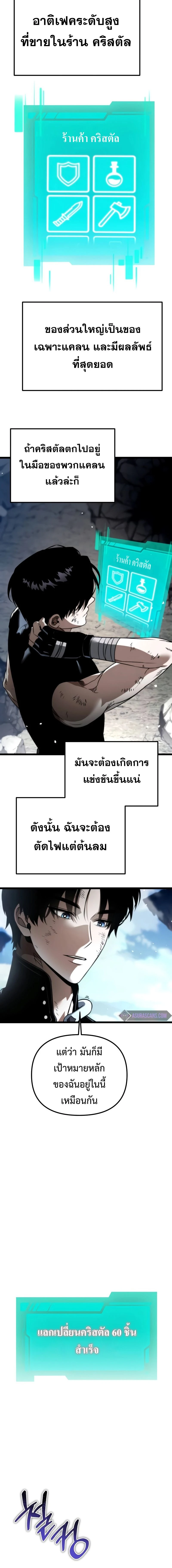 หน้าที่ 21