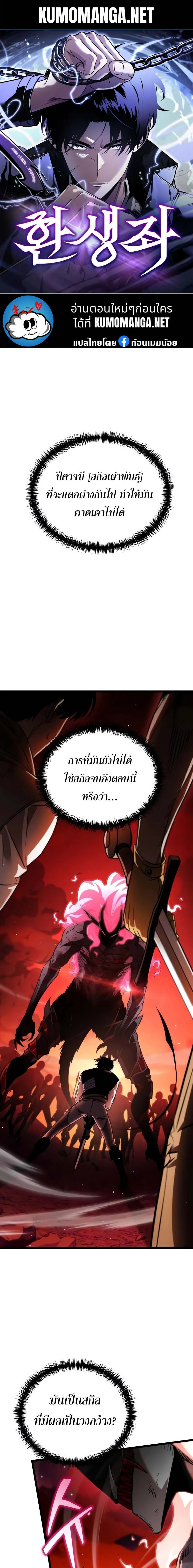 หน้าที่ 1