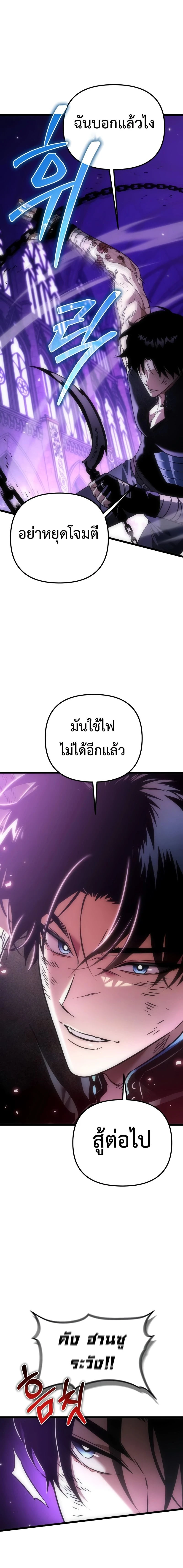 หน้าที่ 24