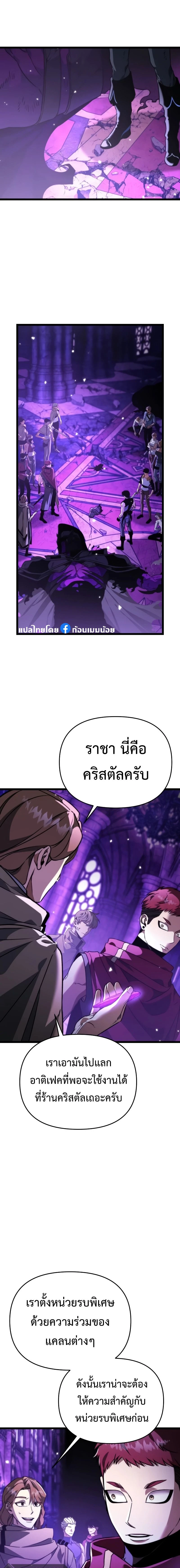 หน้าที่ 13