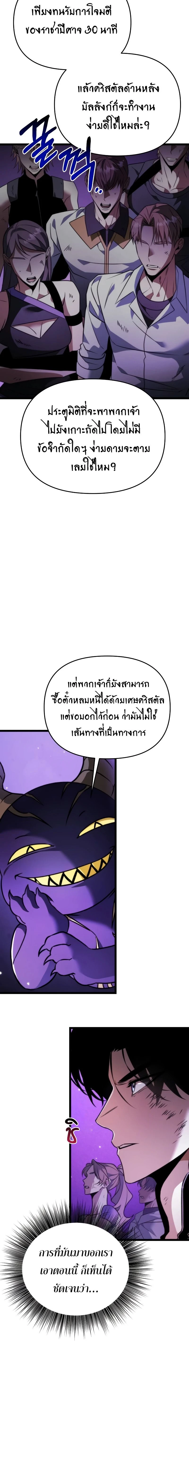 หน้าที่ 24