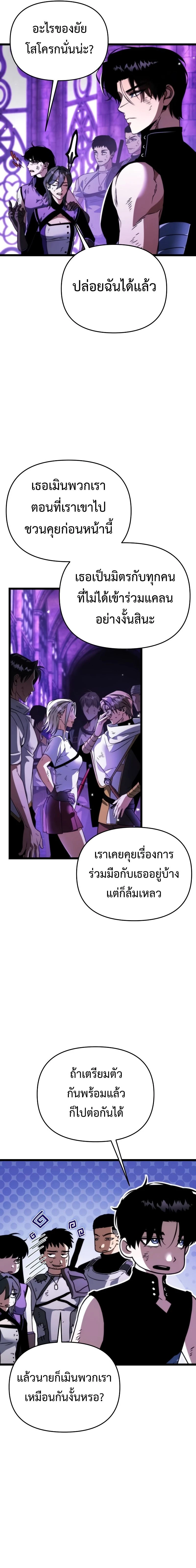 หน้าที่ 21