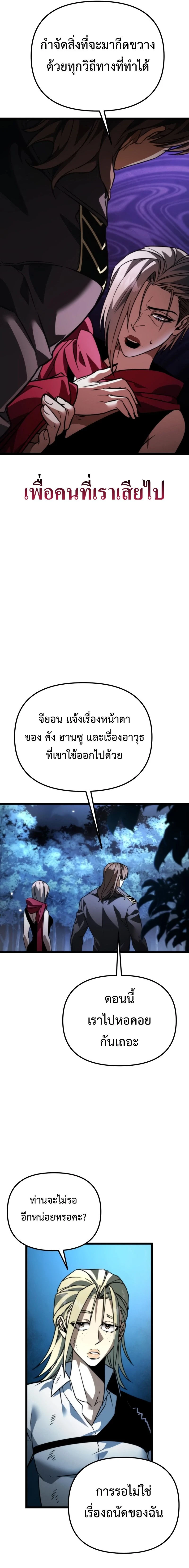 หน้าที่ 21