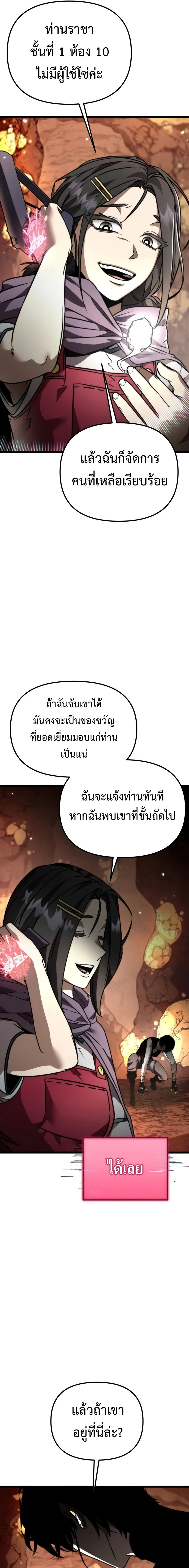 หน้าที่ 27