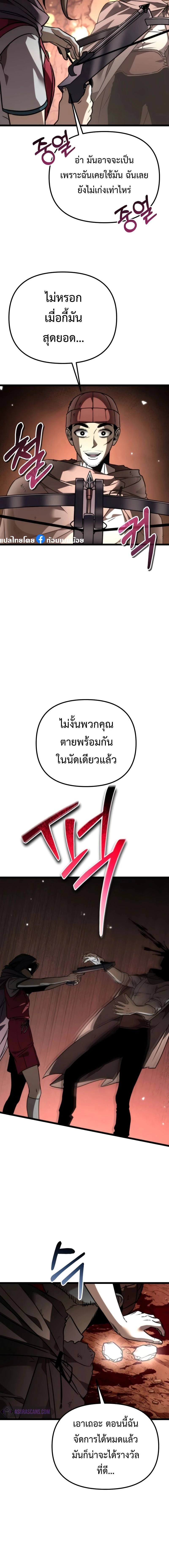 หน้าที่ 26