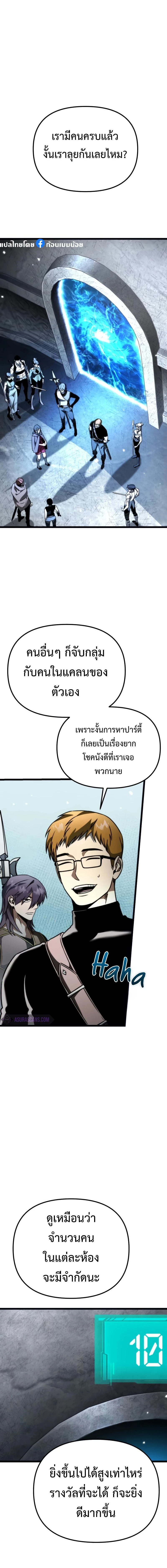 หน้าที่ 6