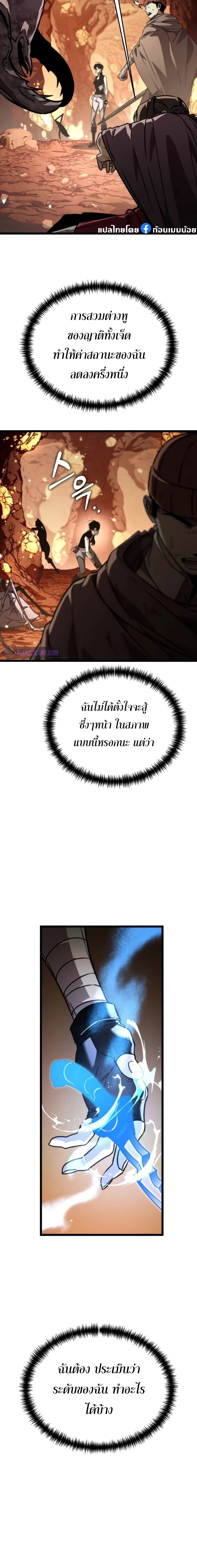 หน้าที่ 10