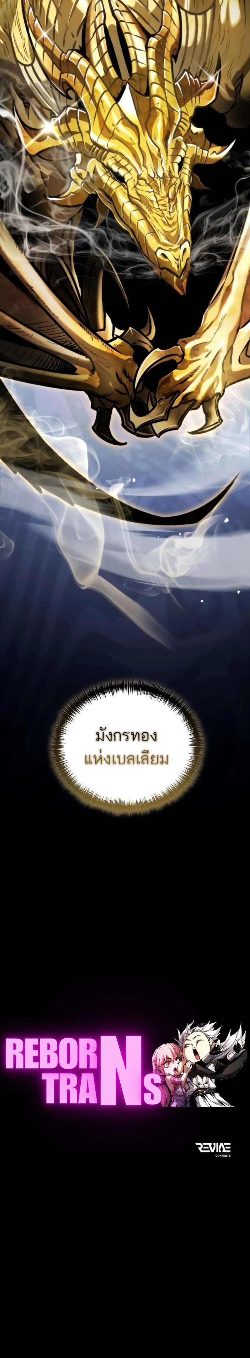 หน้าที่ 32