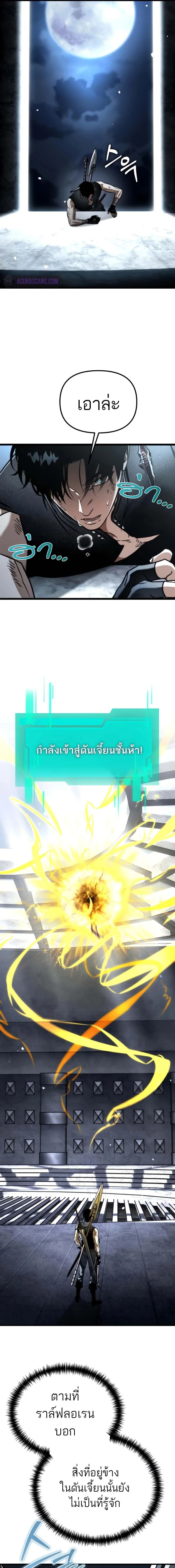 หน้าที่ 21