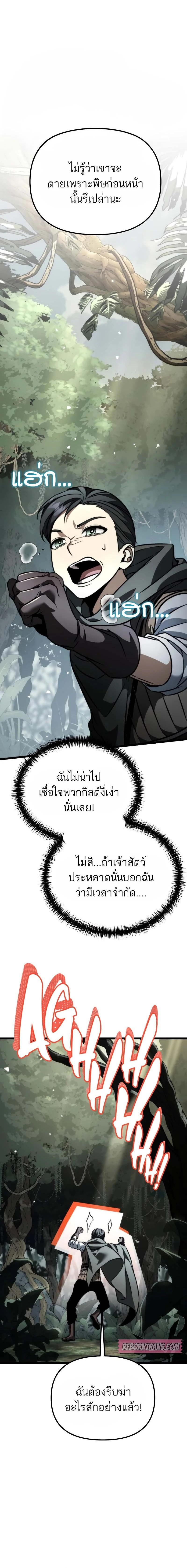 หน้าที่ 34