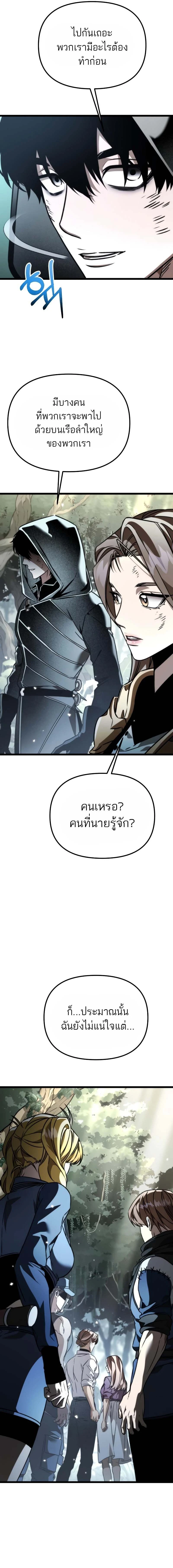 หน้าที่ 29