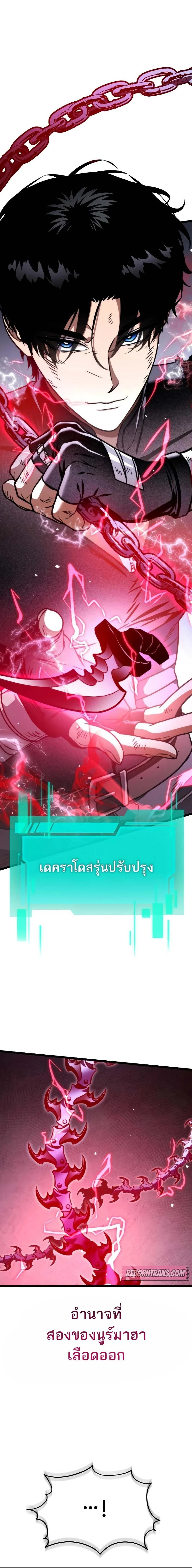 หน้าที่ 18