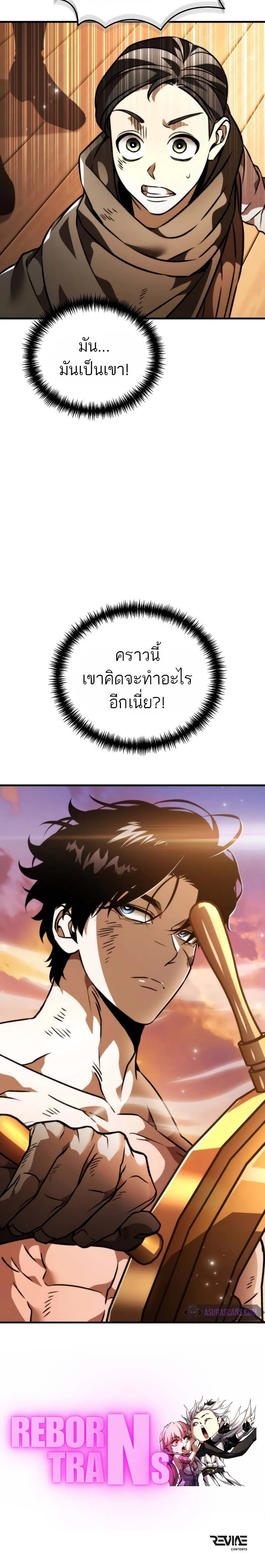 หน้าที่ 32