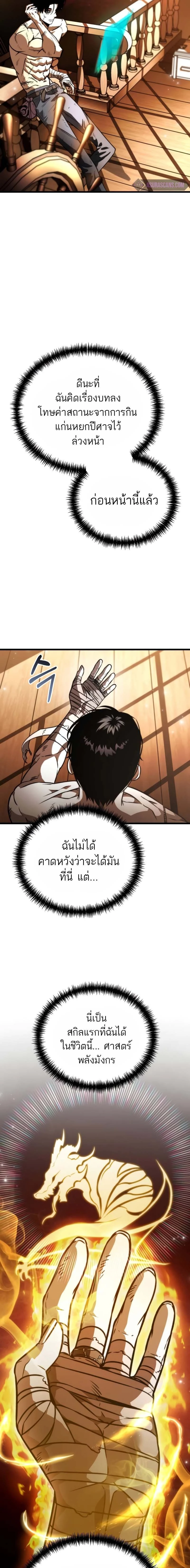 หน้าที่ 27