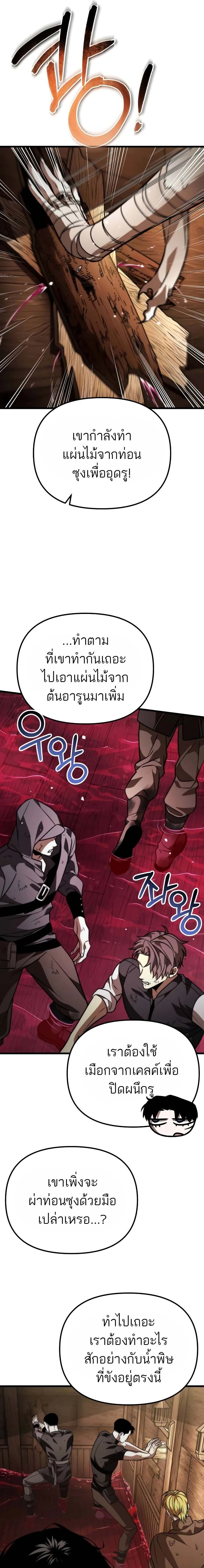 หน้าที่ 23