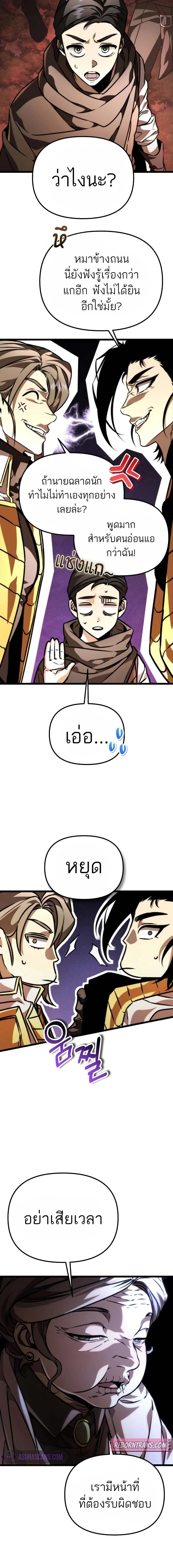 หน้าที่ 26