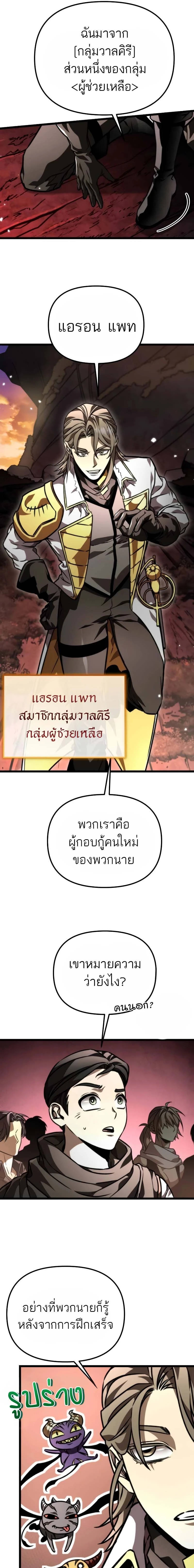หน้าที่ 21