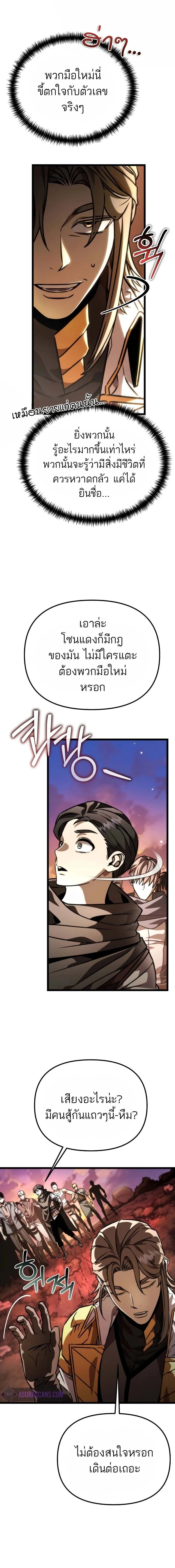 หน้าที่ 28