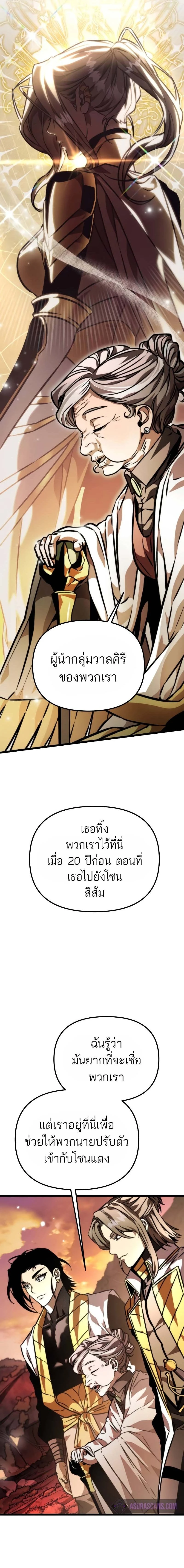 หน้าที่ 24