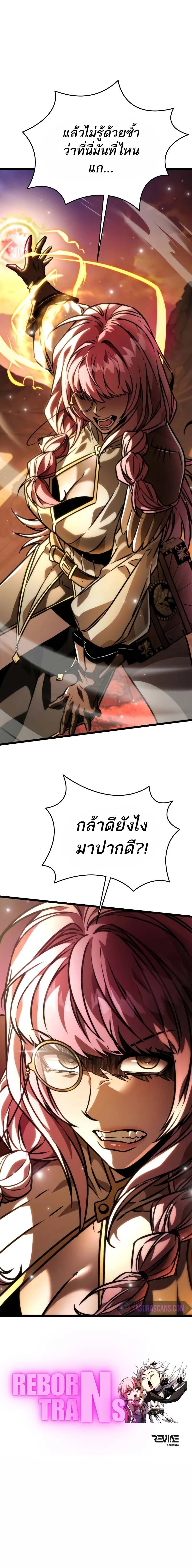 หน้าที่ 32