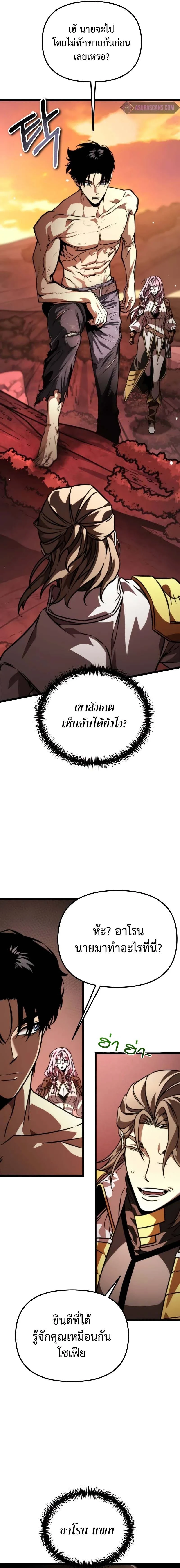 หน้าที่ 35
