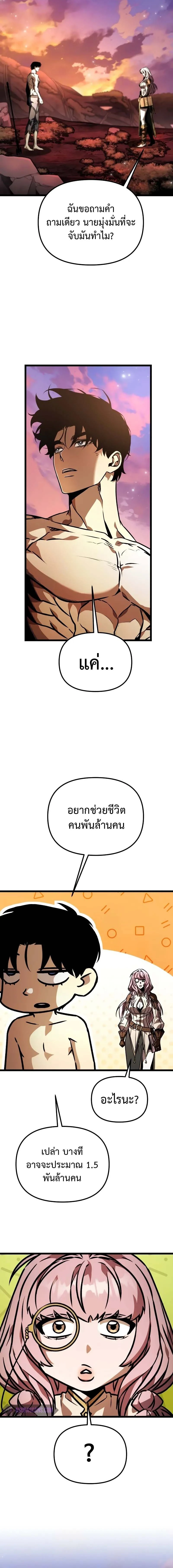 หน้าที่ 32