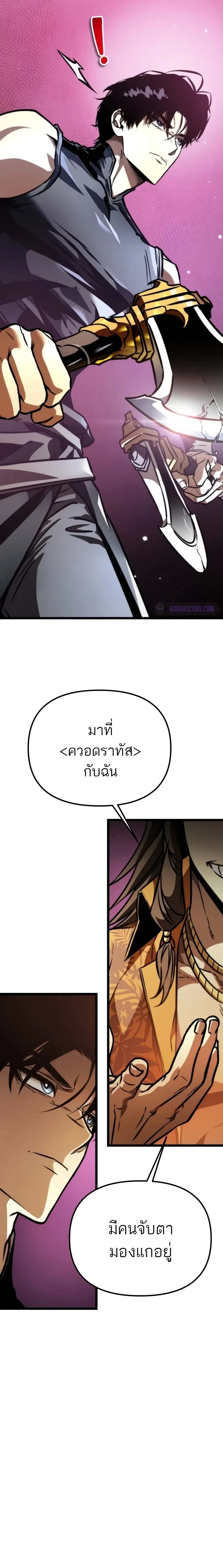 หน้าที่ 36