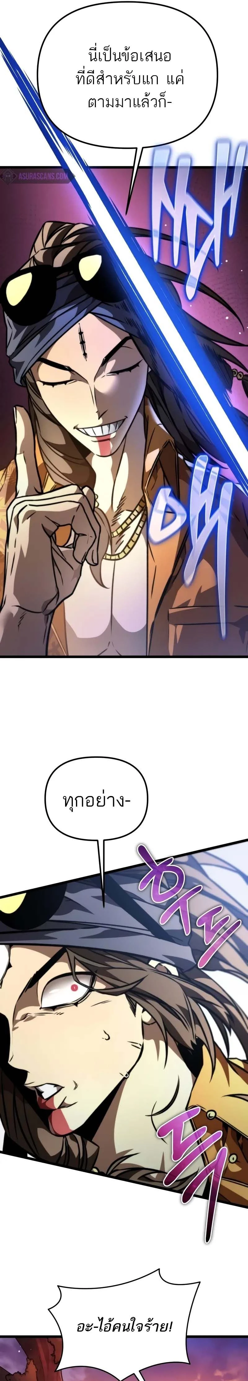 หน้าที่ 37