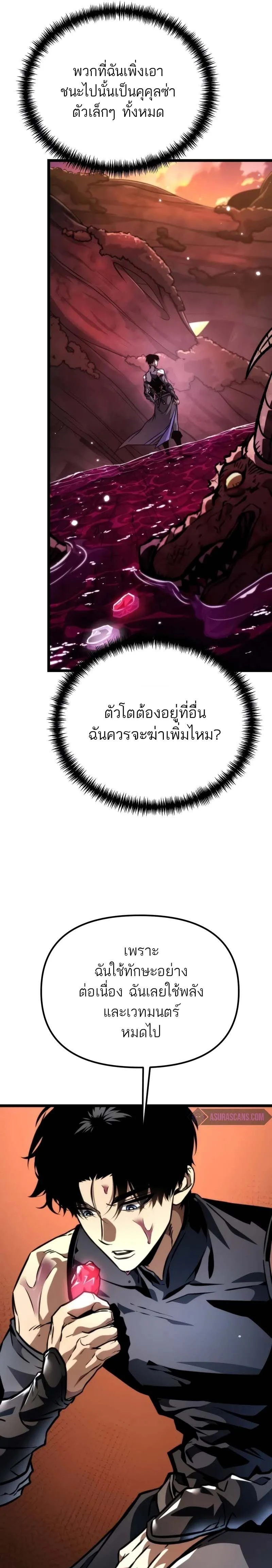 หน้าที่ 31