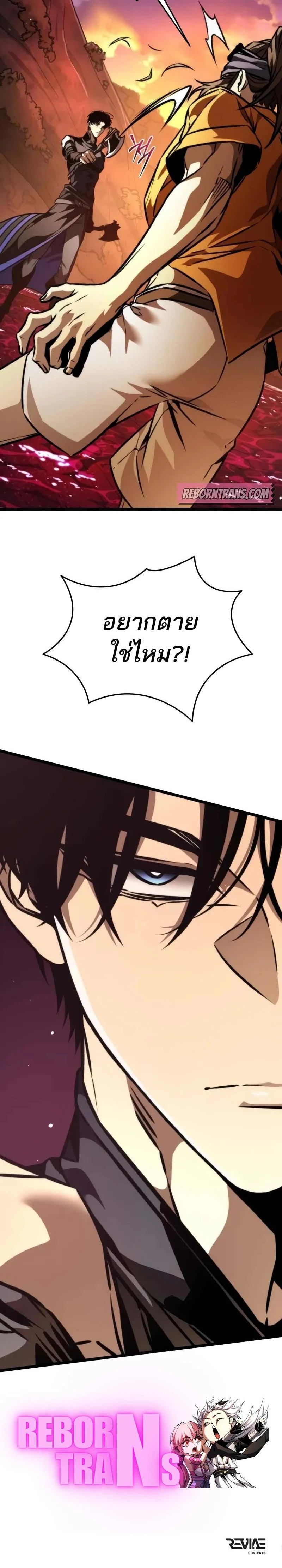 หน้าที่ 38