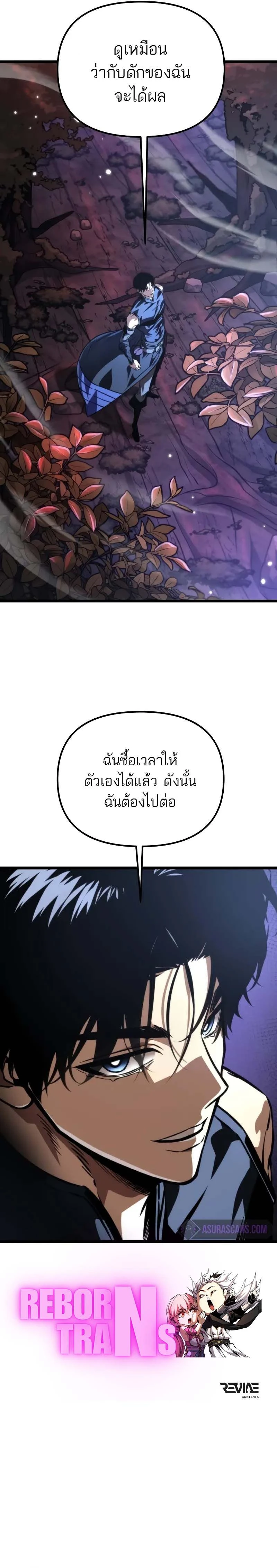 หน้าที่ 31