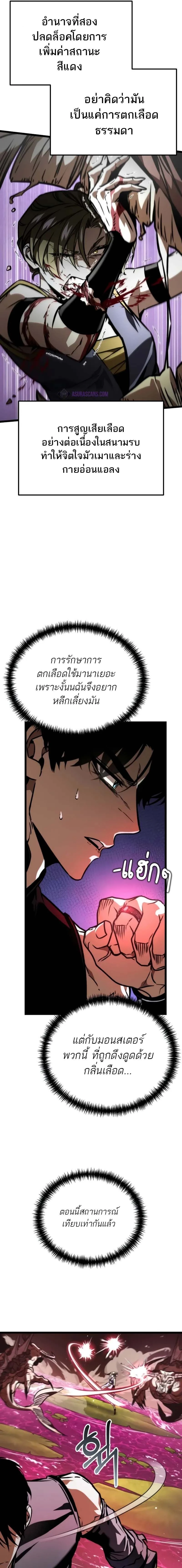หน้าที่ 25