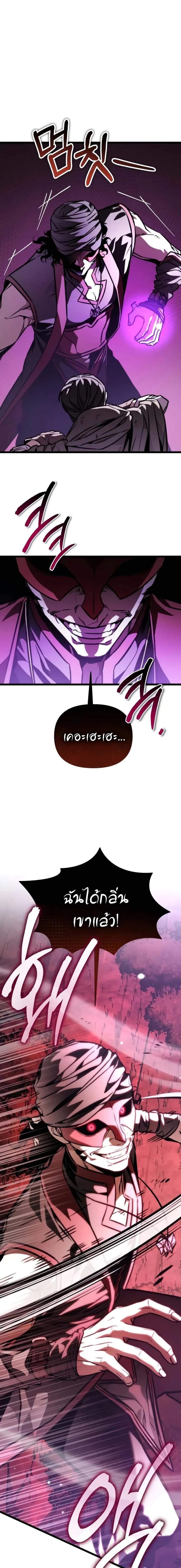 หน้าที่ 29