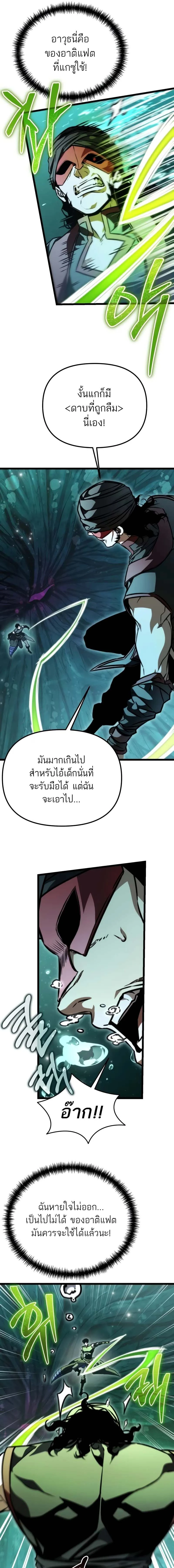 หน้าที่ 29