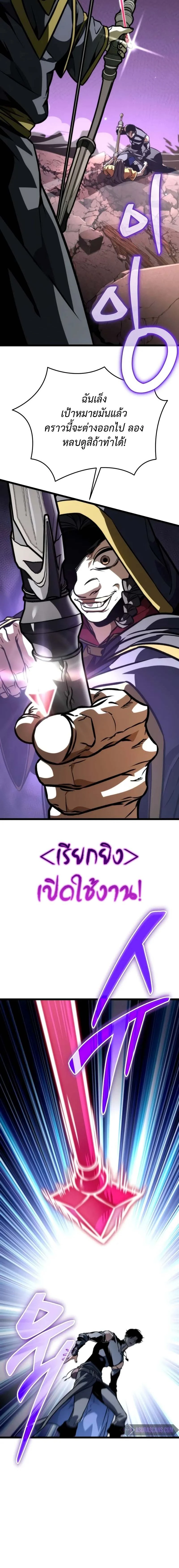 หน้าที่ 32