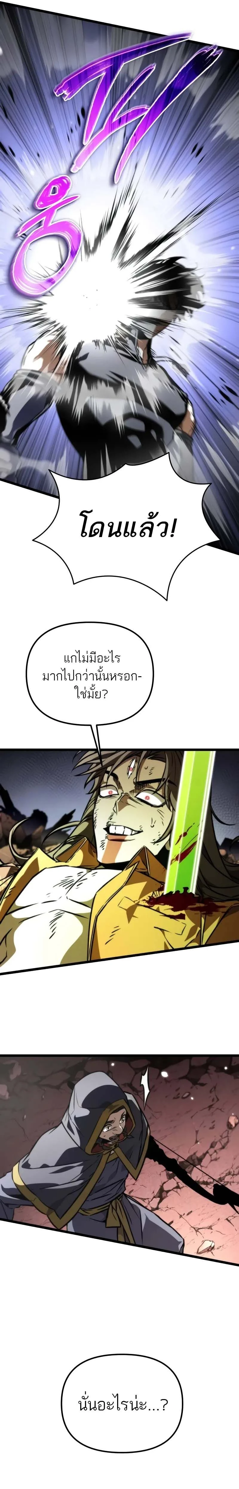 หน้าที่ 33