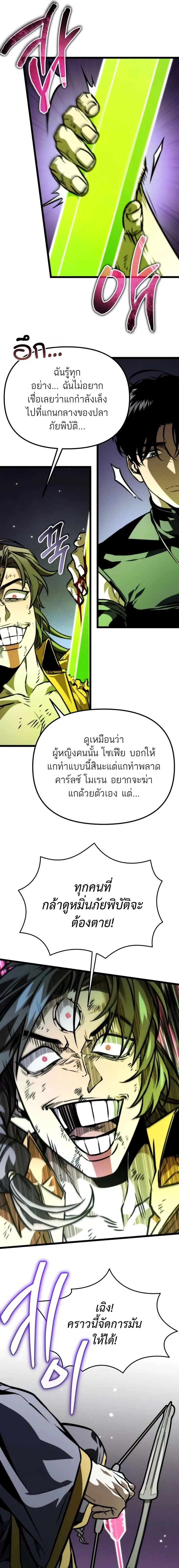 หน้าที่ 31