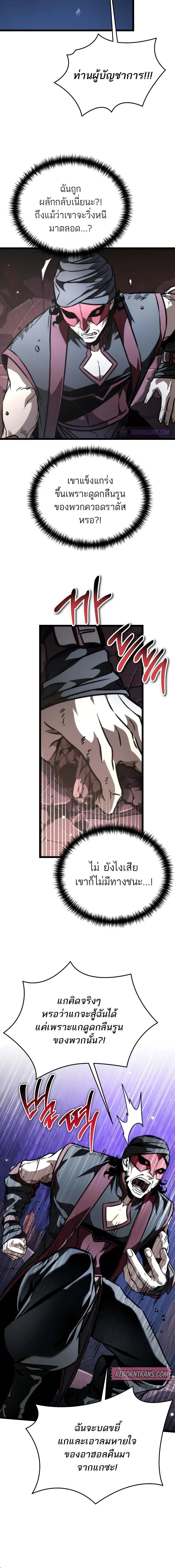 หน้าที่ 22