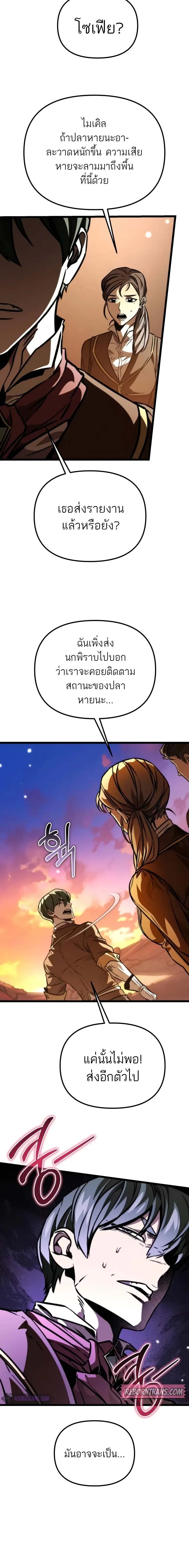หน้าที่ 30