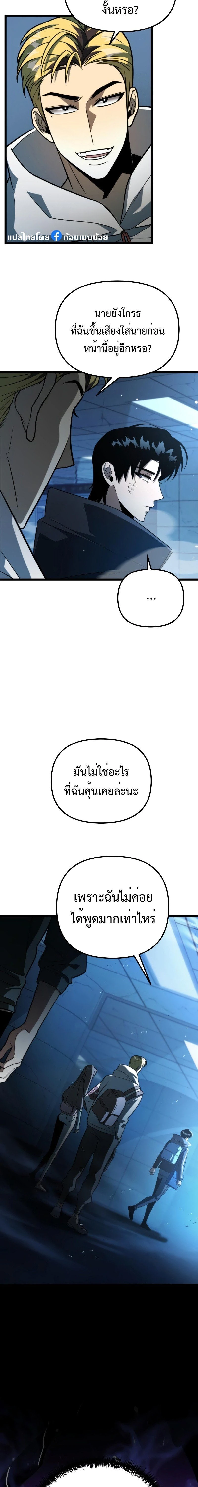 หน้าที่ 19