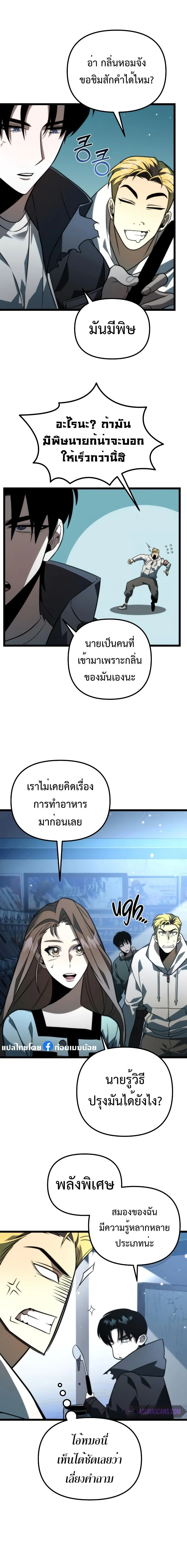 หน้าที่ 5