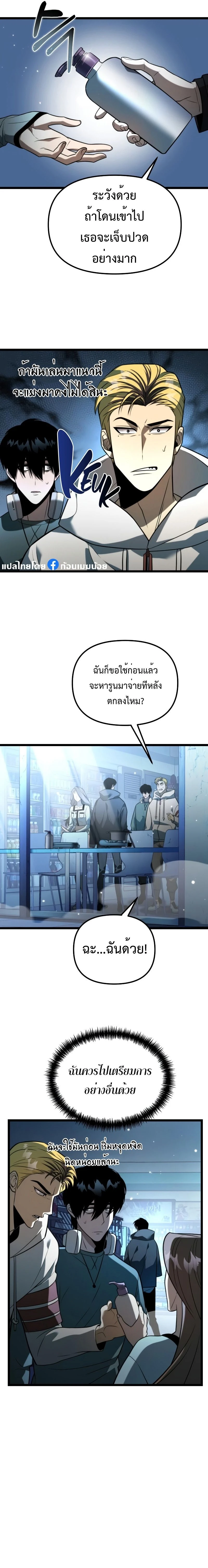 หน้าที่ 11
