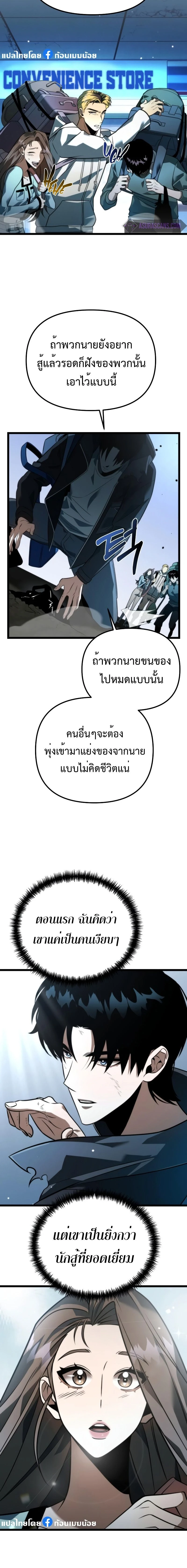 หน้าที่ 13