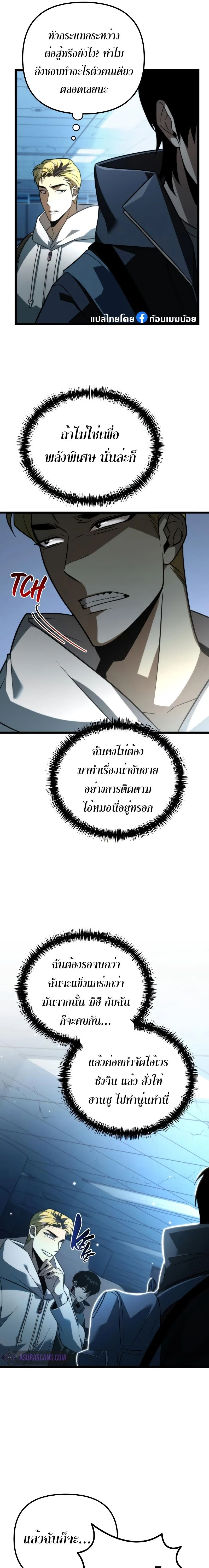 หน้าที่ 21